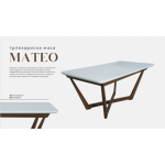 Трпезариска маса МАТЕО